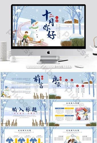 Simple Style Hello December Ppt Template Powerpoint Pptx Free