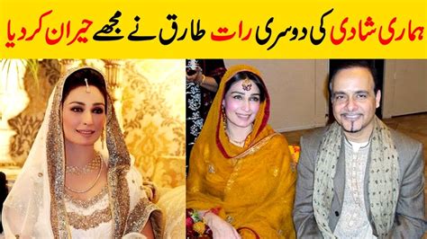 Memorable Moments Of Reema Khan With Husband Dr Tariq Shahab On Wedding