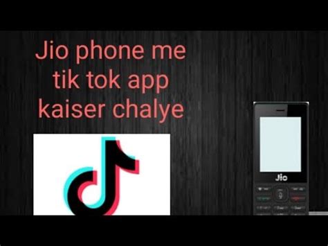 On a device or on the web, viewers can watch and discover millions of personalized short videos. Jio phone tik tok app kaise chalye - YouTube