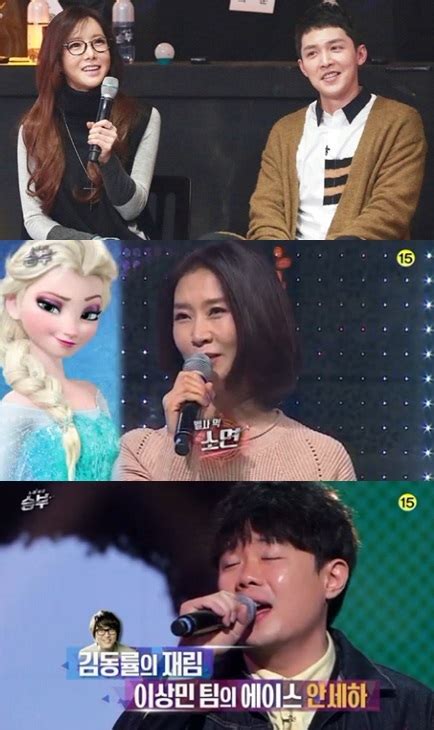 귀하가 사용하고 계신 브라우저는 스크립트를 지원하고 있지 않아서, 레이아웃 및 컨텐츠가 정상적으로 동작 하지 않을 수 있습니다. 뉴스핌 - '노래싸움-승부' KCM·이혁·안세하·소연·하태권·이장원 ...