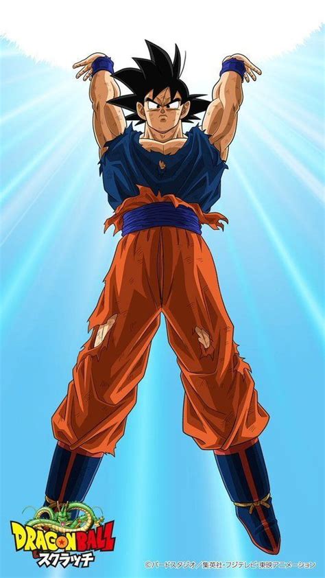 Goku Genkidama By Naironkr On Deviantart Dragon Ball