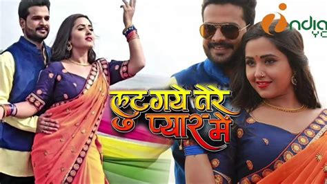 भोजपुरी के सबसे चहेते सिंगरों में से एक रितेश पांडे के इस. 56 Bhojpuri Upcoming Movies 2020 | All New 2020 Bhojpuri ...