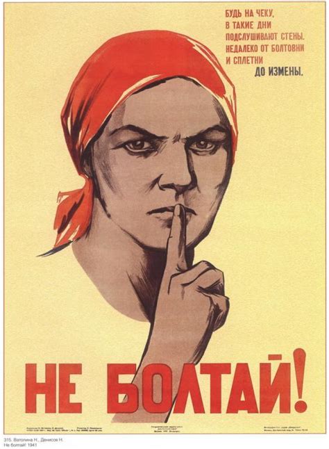 Gotta Love Soviet Propaganda Art I Just Ordered This Poster From