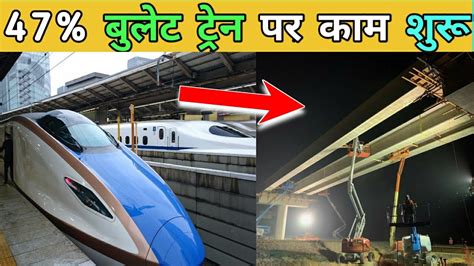 bullet train india latest progress update 2020 bullet train in india mega projects in india