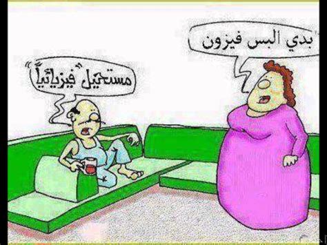 1 نكت جديدة مضحكة باللهجة السودانية. صور كارتون مضحكة للفيس و تويتر و الانستجرام