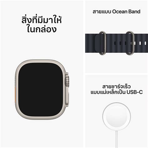 Apple Watch Ultra Gps Cellular 49mm Titanium Case With Midnight Ocean Band