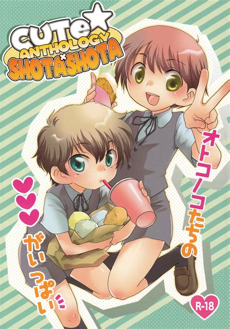 CUTETOKYO CUTE Jimu Kyoku Various Cute Anthology Shota X Shota