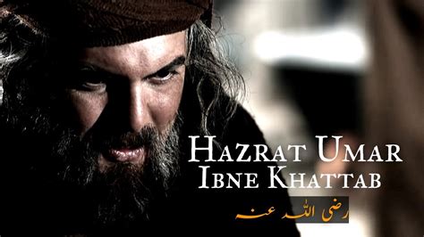 Tragic Life Story Of Hazrat Umar With Visual Of Omar