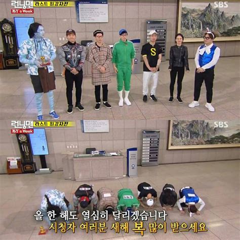 The cuties from got7 and seventeen drop. Song Ji Hyo's Expression When Reuniting With Gary At ...