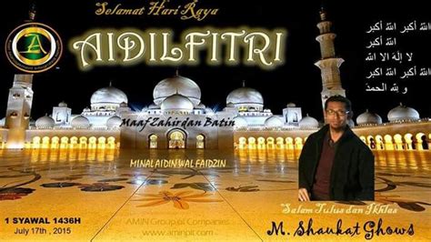 Mohon maaf lahir batin untuk kesalahan yang ku sengaja ataupun engga ku sengaja ya,, semoga kalian suka! Salam Aidilfitri. Maaf Zahir dan batin. Ikhlas dari kami ...