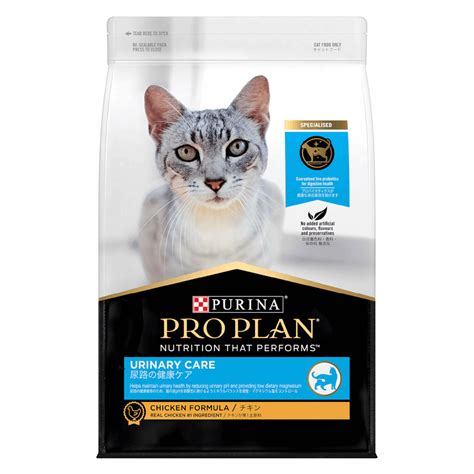 Buy Pro Plan Adult Urinary Care Dry Cat Food Online Low Prices Free