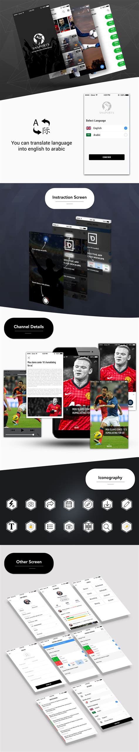 다음 Behance 프로젝트 확인 “sports Social Media App For Iphone”