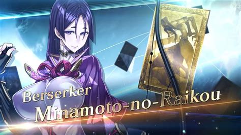 Fategrand Order Minamoto No Raikou Servant Introduction Youtube