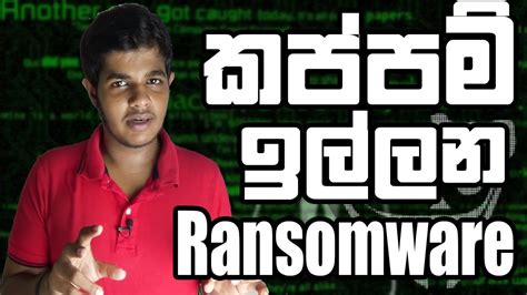 Ancaman serangan 'ransomware wannacry' di malaysia masih terkawal dan tidak membimbangkan seperti di beberapa negara lain. Ransomware | WannaCry Ransomware | Sinhala - YouTube