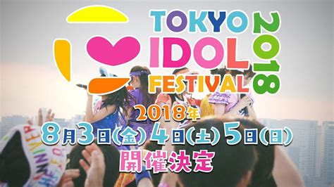 Tokyo Idol Festival 2018 【fuji Tv Official】 Youtube
