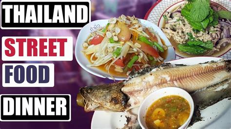 Thai and hot pot restaurant locates in londonderry, new hampshire THAI STREET FOOD in BANGKOK - AMAZING DINNER FEAST in ...