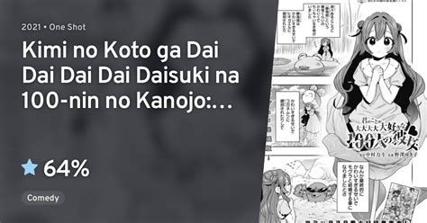 Kimi No Koto Ga Dai Dai Dai Dai Daisuki Na 100 Nin No Kanojo Bangai Hen · Anilist