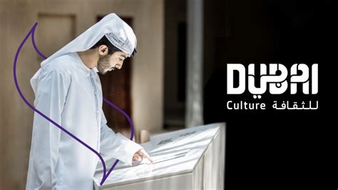 Portfolio Dubai Culture And Arts Authority Bellwether