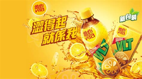 長效控油，調理毛孔油脂分泌同時保濕 有機檸檬茶樹複方精油、金盞花萃取 日本獨家冰羽靈隱形面膜布，低敏環保 純素(vegan)可用、無動物實驗 內含符合 cosmos 規. 【港股解構】爽過吸大麻的維他檸檬茶 績後股價何以急跌？ - 香港經濟日報 - 即時新聞頻道 - 金融經濟 - D190620