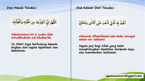 Care for next user take care of public properties. Agama Corner: Doa Masuk Tandas Dan Keluar Tandas