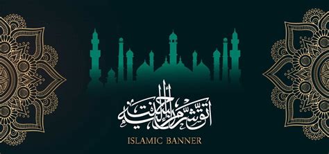 Also, let us note that all trademarks and usage rights belong to the relevant institution. Creative Islamic New Year Banner, Culture, Abstract ...