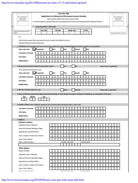New Pan Card Correction Form Fillable In Pdf Format Printable Forms