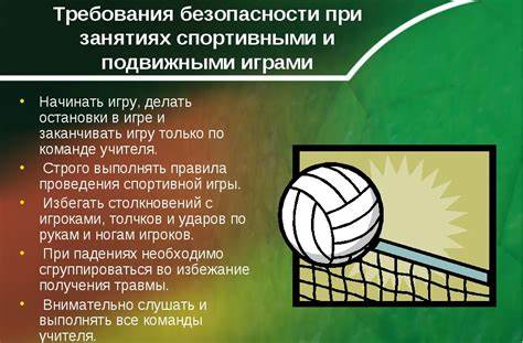 Диета no 4б Физическая культура (дистанционное обучение) : 4Б, 4Г (10.12) Физическая культура (дистанционное обучение) : 4Б, 4Г (10.12) Диета no 4б