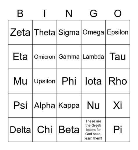 The Greek Alphabets Bingo Card