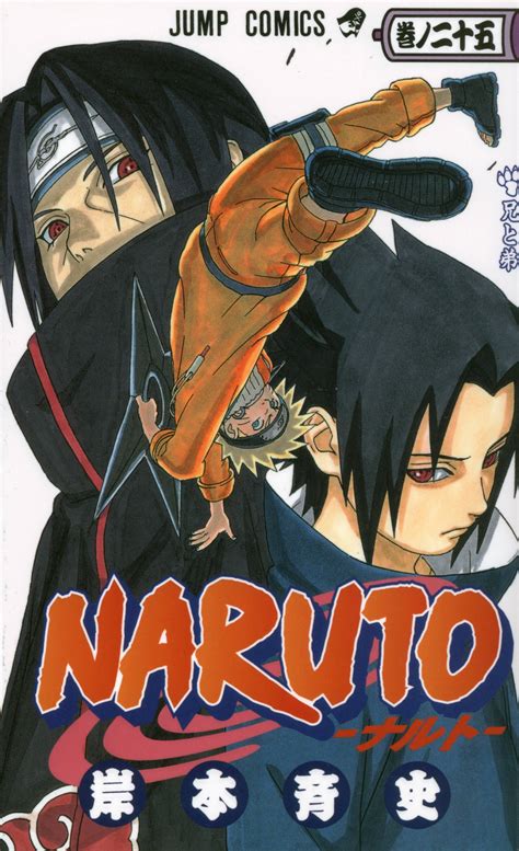An Anime Magazine Cover With The Character Naruto