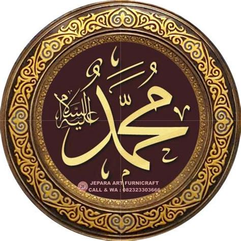 Lihat ide lainnya tentang stiker kaligrafi stiker bismillah stiker allah stiker muhammad stiker sholawat stiker muslim stiker. Best Seller Kaligrafi Allah Muhammad Jati Jepara Termurah