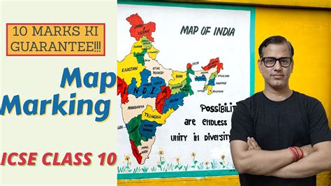 Geography Map Marking Icse Icse Class Sirtarunrupani Youtube