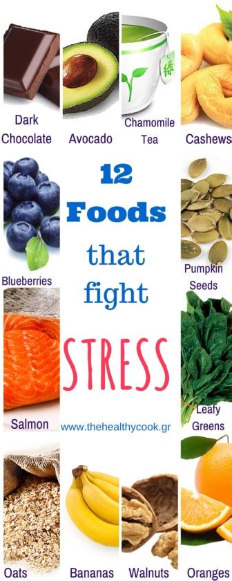 12 foods that fight stress 12 Τροφές που Καταπολεμούν το Στρες the healthy cook