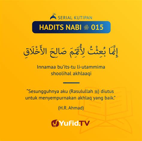 Innama Buistu Liutammima Makarimal Akhlaq