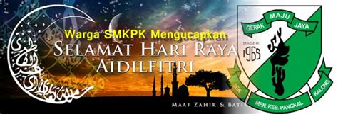 Memupuk perpaduan di kalangan ahli qariah dan jemaah. KalongNET - Blog rasmi SMK Pangkal Kalong, Kota Bharu ...