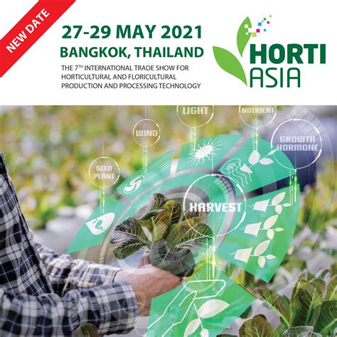 ตรวจหวย ตรวจสลากกินแบ่งรัฐบาล งวด 1 มิถุนายน 2563 รางวัลที่ 1 (831567. AGRITECHNICA ASIA และ Horti ASIA 2020 เลื่อนการจัดงานเป็น ...