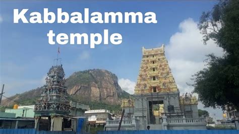 Sri Kabbalamma Temple Kabbalu Hills Kabbaludurga One Day Trekking