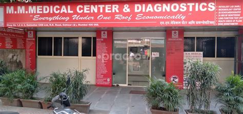 MM medical Center and Diagnostic, Multi Speciality Clinic in Mumbai