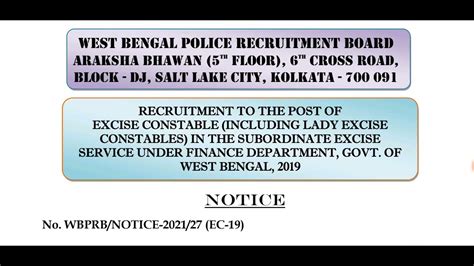 WB Excise Constable Lady Excise Constable Examination 2019 Answer Key