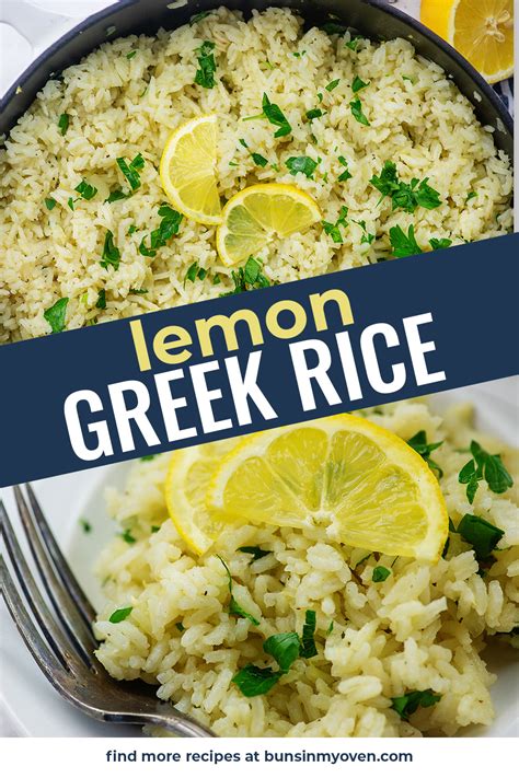 Greek Lemon Rice Recipe In 2020 Greek Lemon Rice Greek Rice Lemon