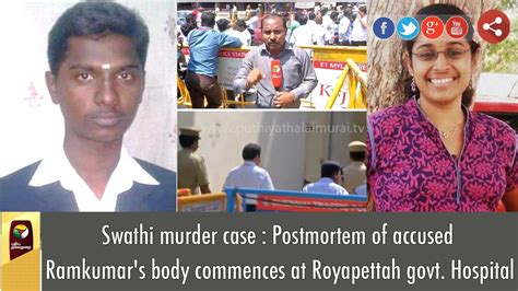 Swathi Murder Case Postmortem Of Accused Ramkumars Body Commences At