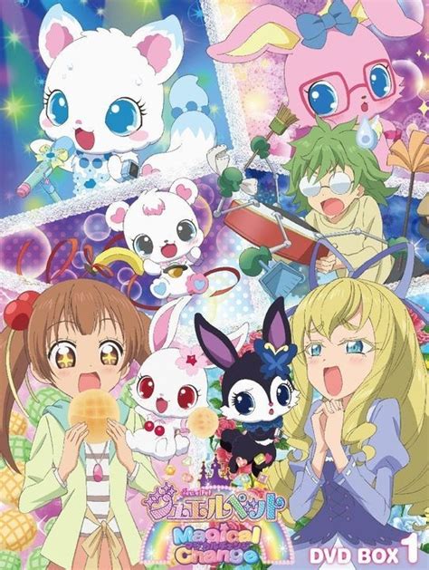 Yesasia Jewelpet Magical Change Dvd Box 1 Japan Version Dvd Sanrio