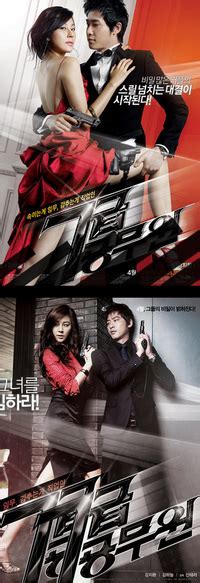 Kamu juga bisa download gratis 7th grade civil servant sub indo, jangan lupa ya untuk nonton streaming online berbagai kualitas 720p 360p 240p 480p sesuai koneksi kamu untuk menghemat kuota internet, 7th grade. Crunchyroll - 7th Grade Civil Servant - Movie - Overview ...