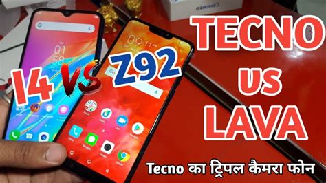 Lava Z92 Vs Tecno Camon I 4 Review Camera Test Unboxing Hindi Youtube