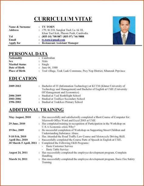 An education curriculum vitae is used by candidates who would like to practice their expertise in the field of education. 12 teachers curriculum vitae examples - radaircars.com