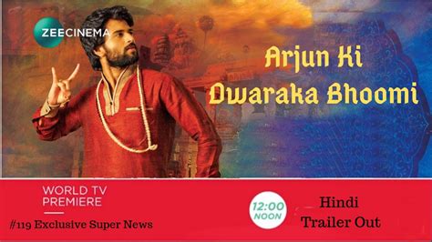 Arjun Ki Dwaraka Bhoomi Hindi Trailer Out Dwaraka Hindi Dubbed Movie