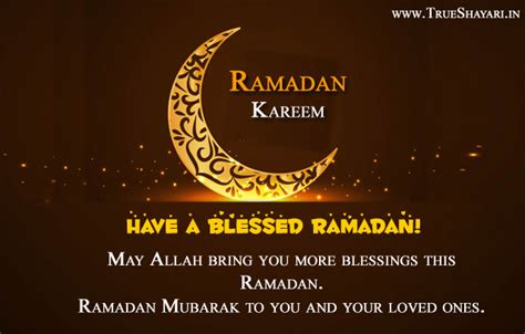 ramadan quotes happy ramzan mubarak wishes islamic messages
