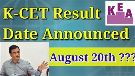 KCET Result Date Announced By Dr Ashwath Narayana YouTube