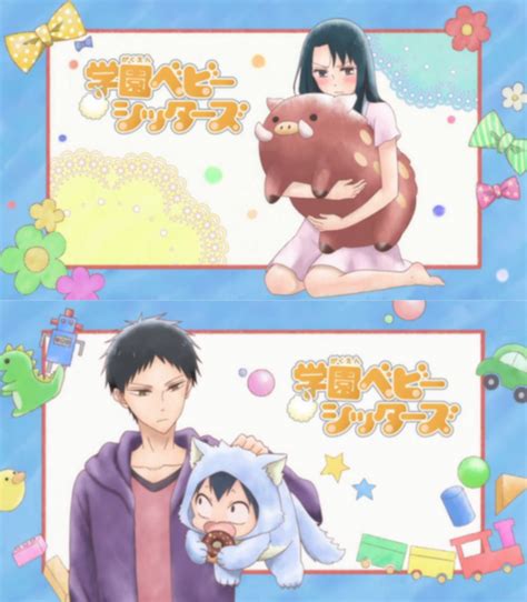 The anime was announced in the fall of 2017 and premiered in winter of 2018. Episode 2 | Gakuen Babysitters Wiki | Fandom