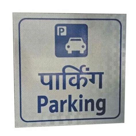 Blue And White Parking Retro Reflective Sign Board At Rs 100square