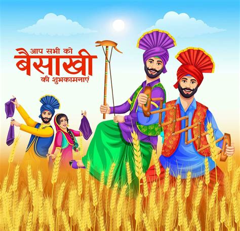 Happy Baisakhi Holiday Background With Typography For Punjabi Sikh